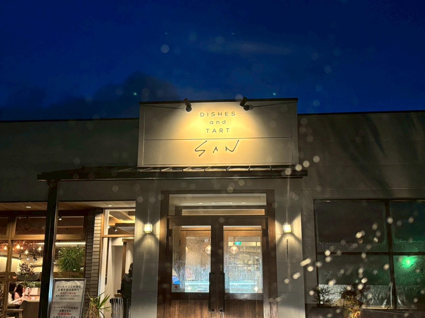 思い出1